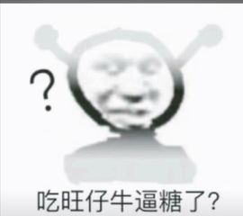晚安🍭的图片