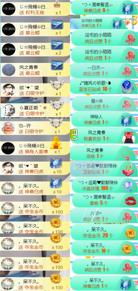 ╰つ〃薀昕🌷的图片