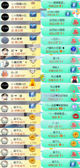 ︶薀昕1号见ぃ的图片