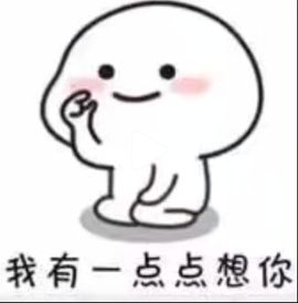 温暖宝宝💰想吃饱饱主播照片