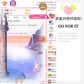 阳阳💕晚上见主播照片