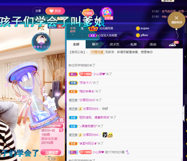 聆听~也想有人疼的图片