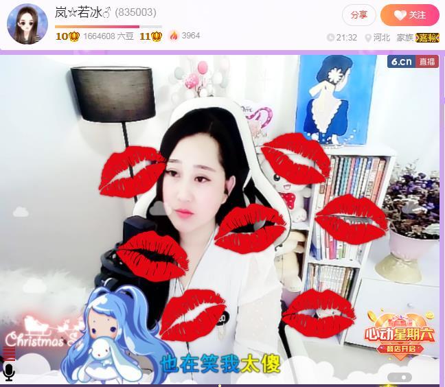 岚☆若冰♂的图片