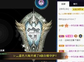 一字马~依棠主播照片