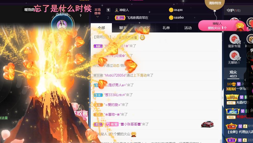一字马~依棠的图片