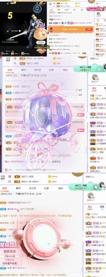 一树梨花压海唐同学☞主播照片