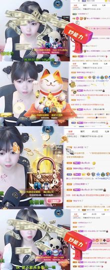 一树梨花压海唐同学☞主播照片