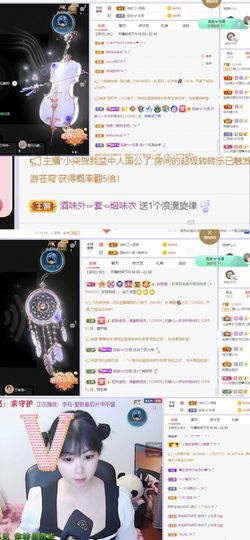 一树梨花压海唐同学☞主播照片