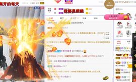 心中无结。。主播照片