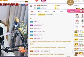 心中无结。。主播照片