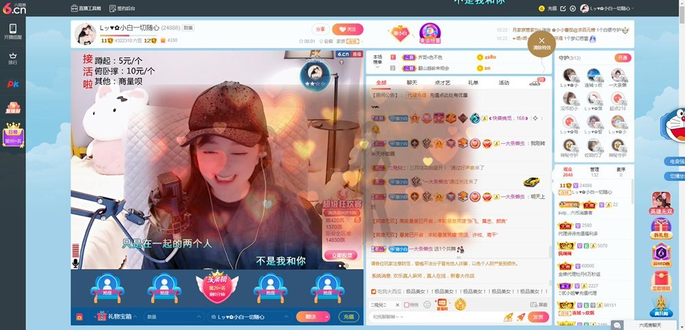 Lッ♥✿小白白的图片