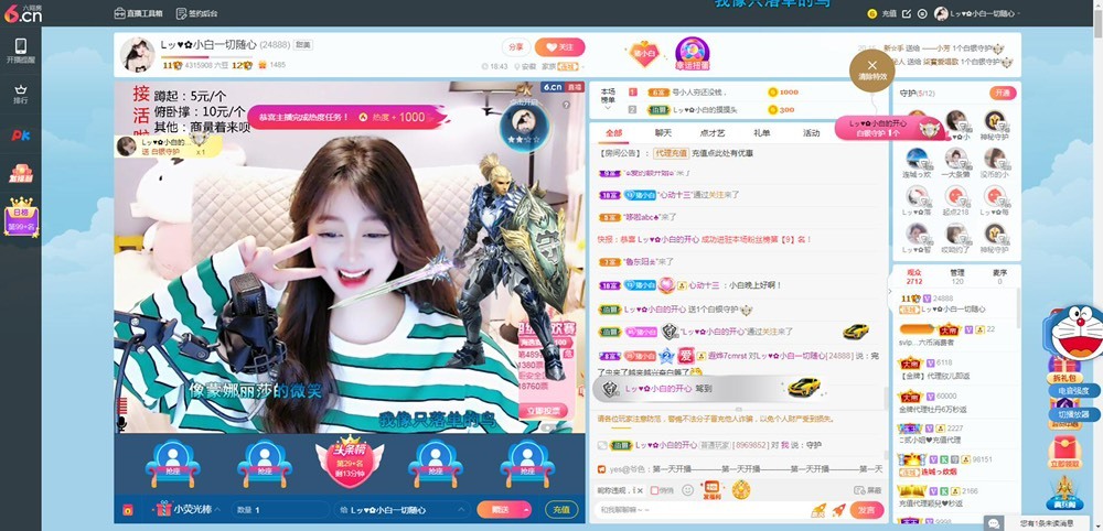 Lッ♥✿小白白的图片
