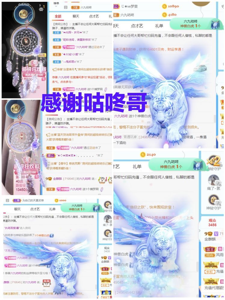 金麒麟🎤好运连连的图片