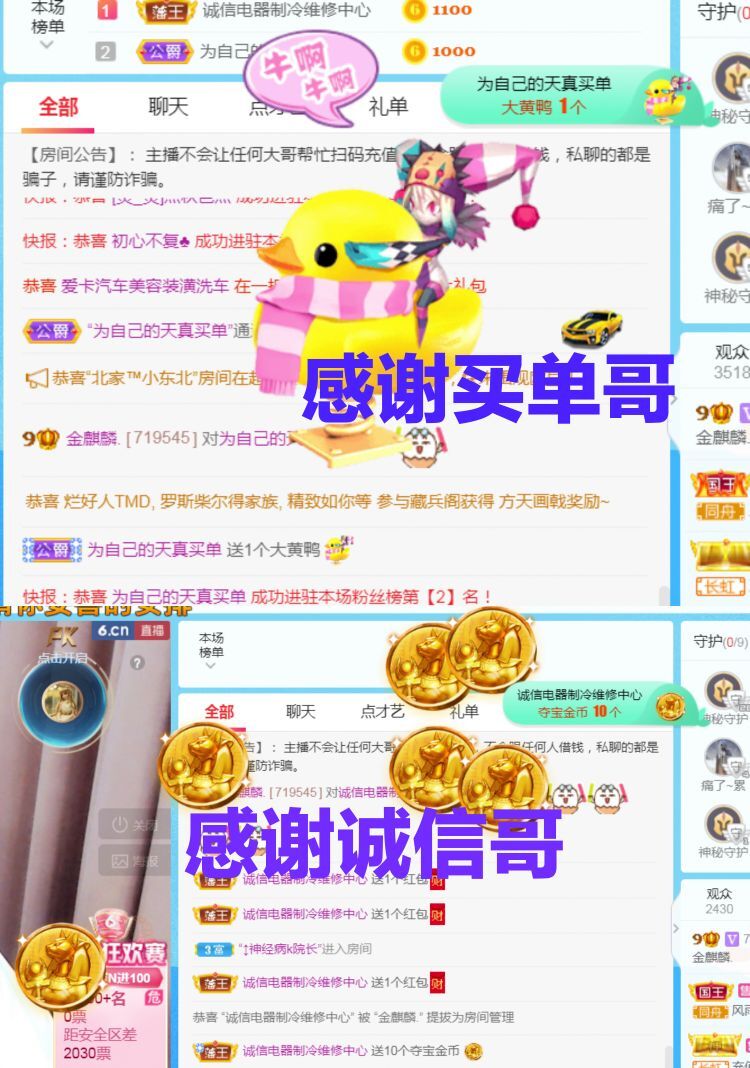 金麒麟🎤好运连连的图片