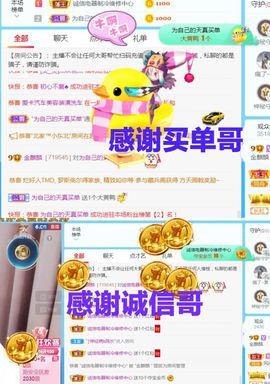 金麒麟安静唱歌🎤的图片