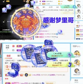 金麒麟安静唱歌🎤的图片