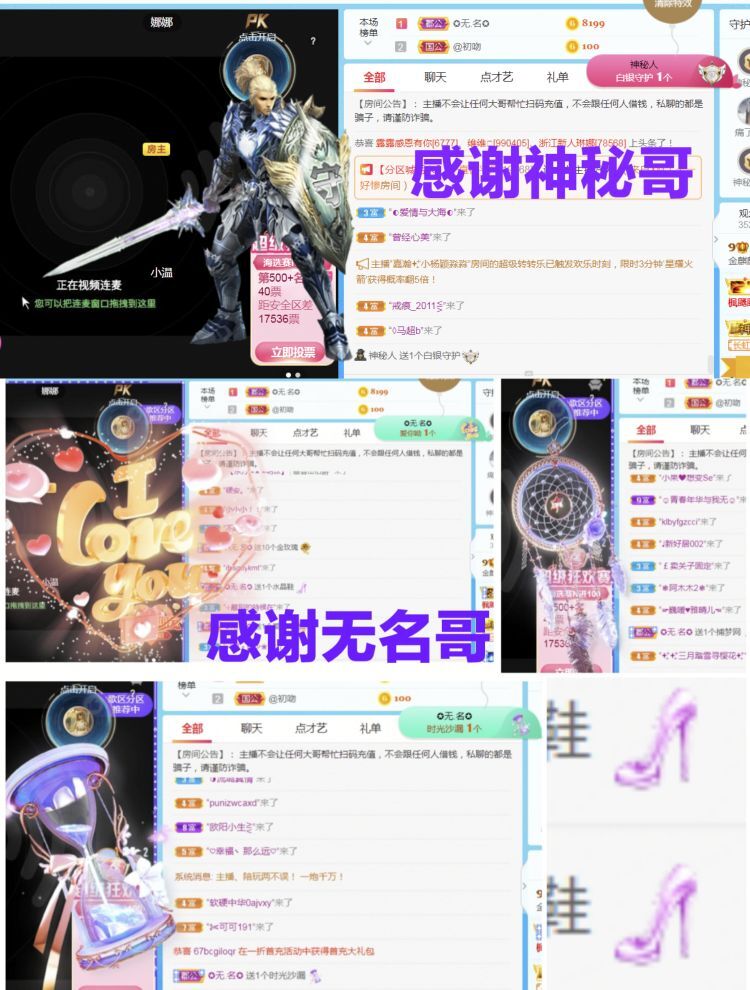 金麒麟🎤好运连连的图片