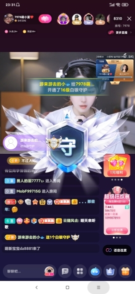 厄洛斯💗7978的图片