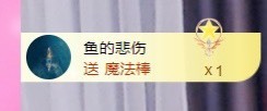 丽娅在等～主播照片