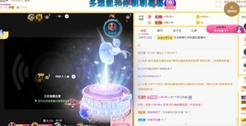 小蛋挞休～主播照片