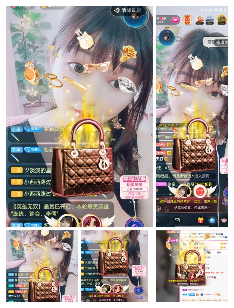 婷婷💕感恩有你陪伴的图片