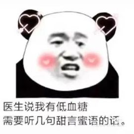 一树梨花压海唐同学☞的图片