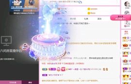 大宝吖~主播照片