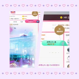 阳阳💕晚上见主播照片