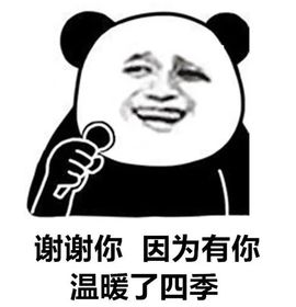 阳阳💕晚上见主播照片