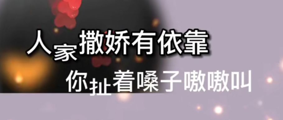 丑小鸭💞愿有一束光的图片