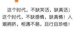 小肉鸭💖愿有一束光的图片