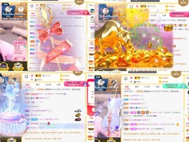 筱一✿．12点见主播照片