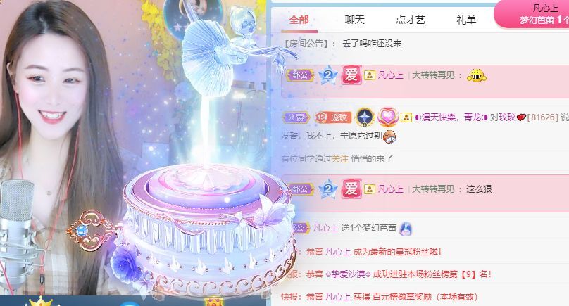 玟玟🌸的图片
