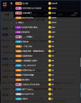💙欣宝吖（暂休）主播照片