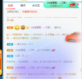 新人可可吖头主播照片