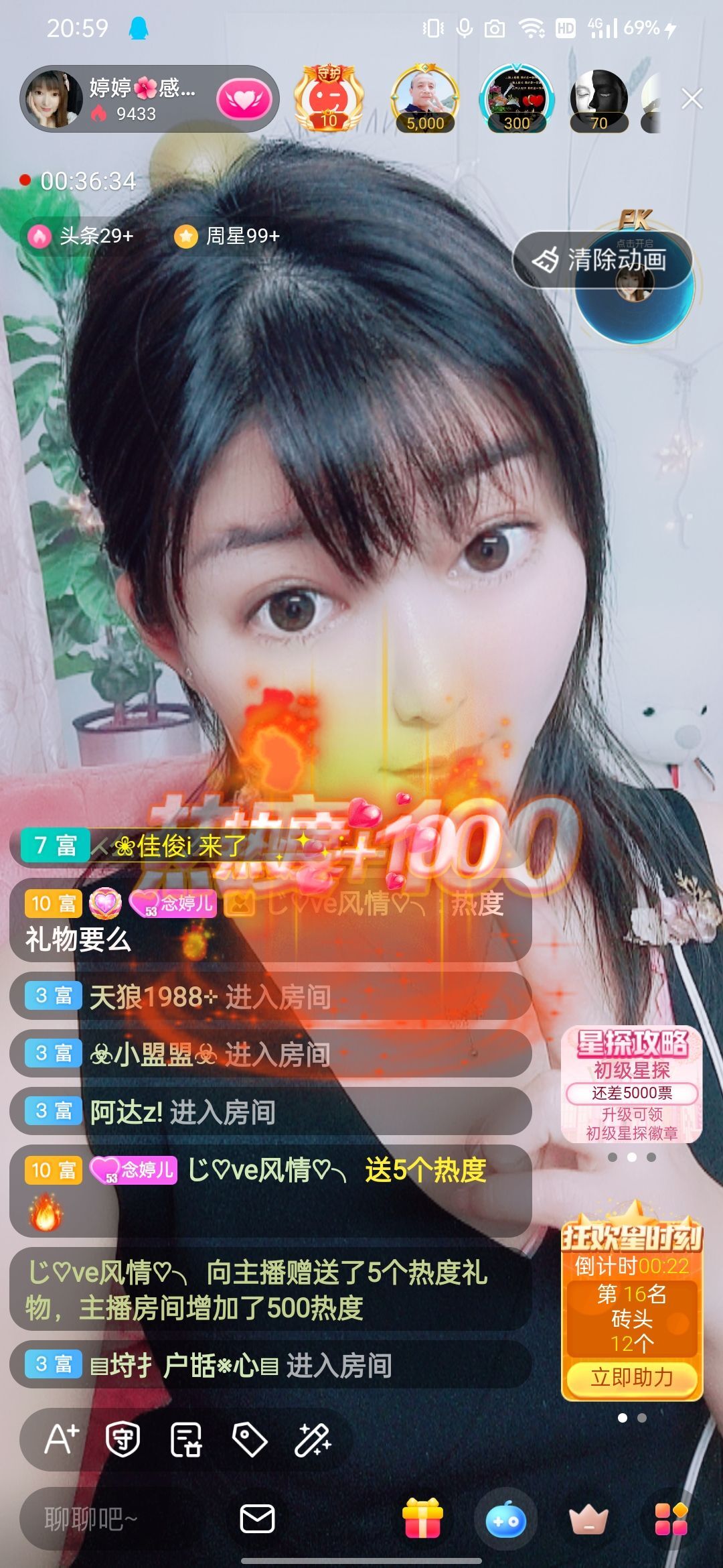 婷婷💕感恩有你陪伴的图片