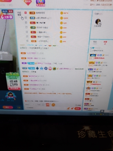 小谢农村田园生活的图片