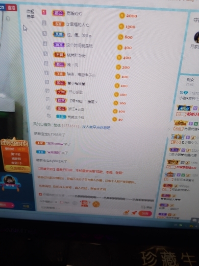 小谢农村田园生活的图片