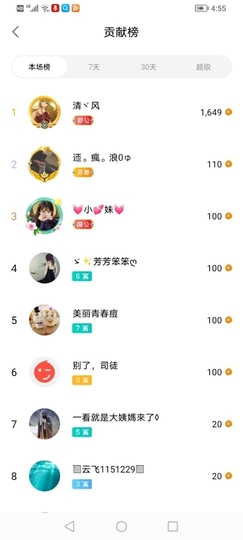 小谢农村田园生活主播照片