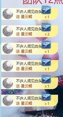 北家黄er~主播照片