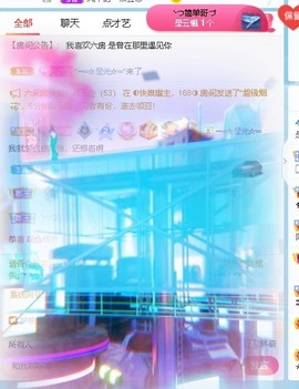倾城🌸跳舞最哇塞主播照片