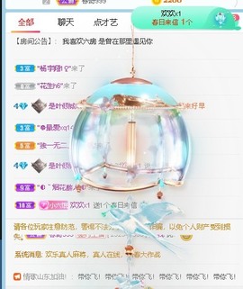 倾城🌸跳舞最哇塞主播照片