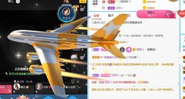 倾城🌸跳舞最哇塞主播照片