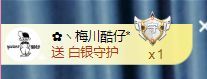 菲儿♥好运来🌈的图片