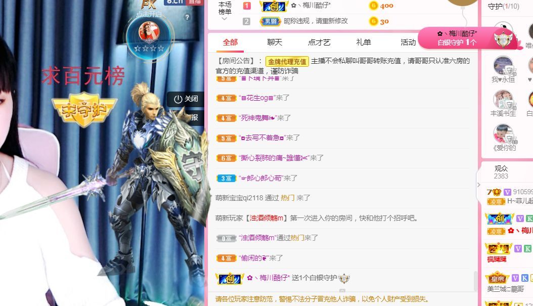 菲儿♥好运来🌈的图片