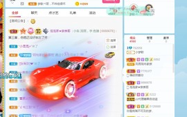 🌸梦歆🌸逐梦前行主播照片