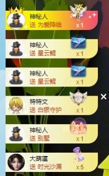 娜塔莎退主播照片
