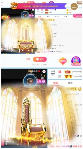 萱萱大宝贝～主播照片