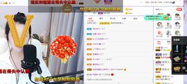 心中无结。。主播照片
