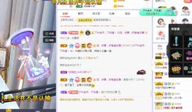 心中无结。。主播照片